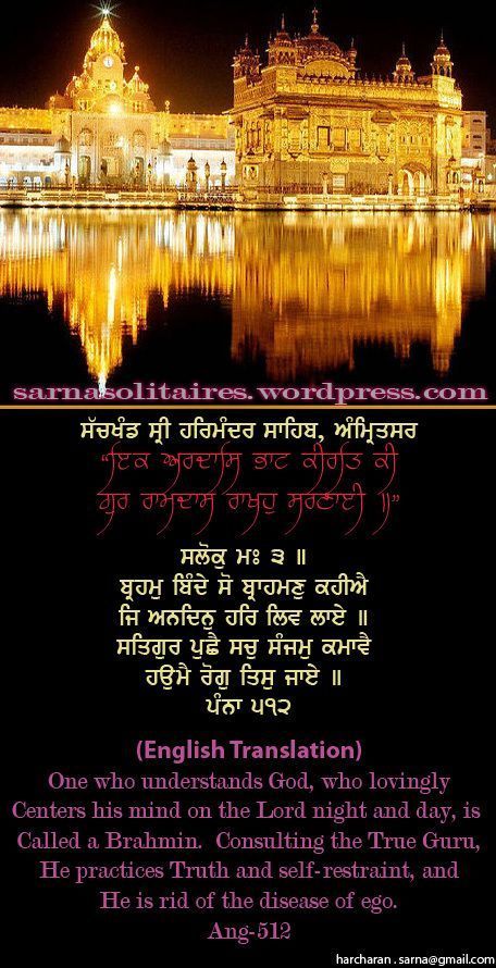 darbarsahib14-1.jpg