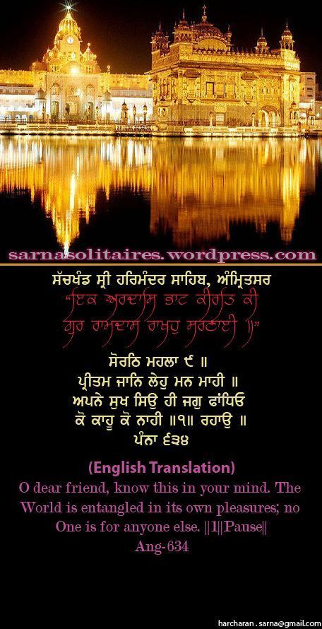 darbarsahib18-1.jpg
