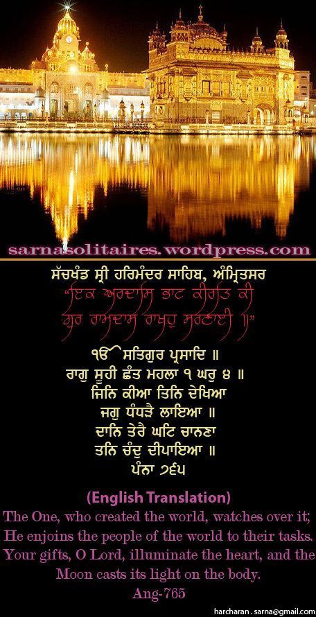 darbarsahib28-1.jpg