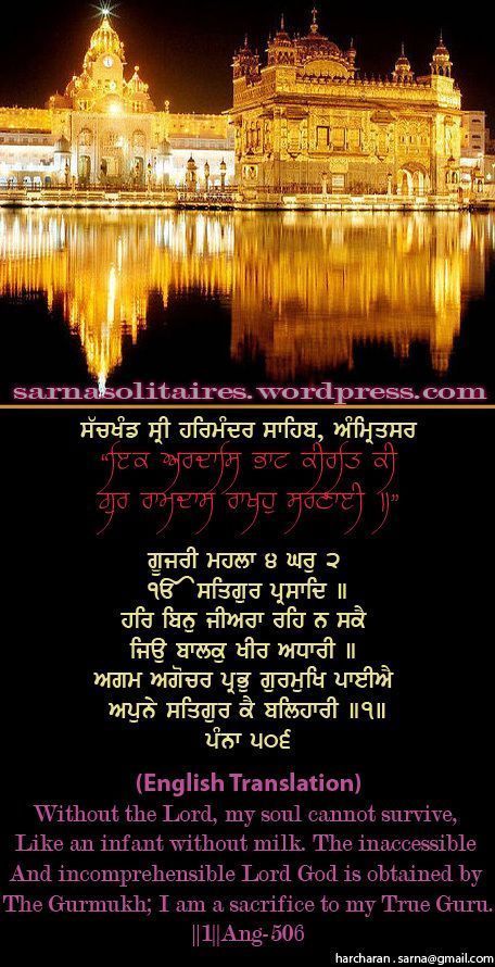 darbarsahib5-1.jpg