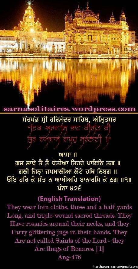 darbarsahib51-1.jpg