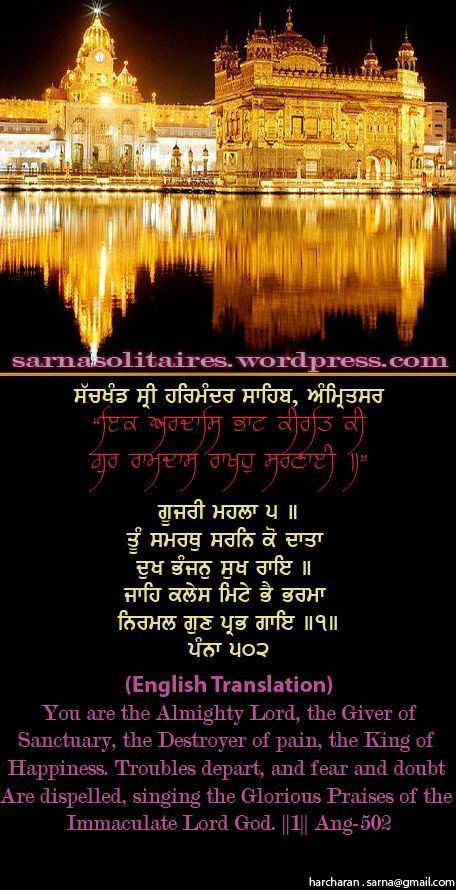 darbarsahib53-1.jpg