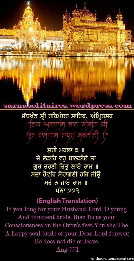 darbarsahib60-1.jpg