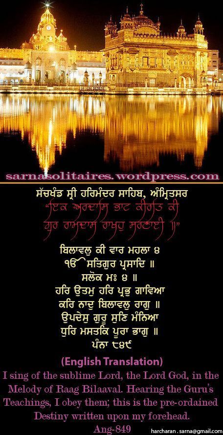 darbarsahib64-1.jpg