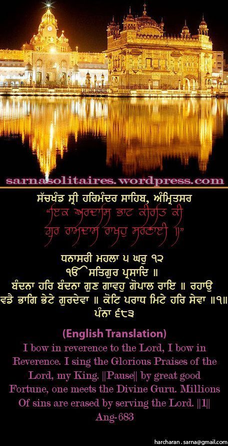 darbarsahib8-1.jpg