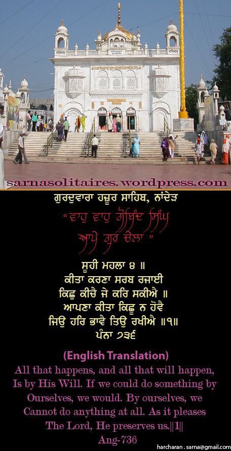 hazursahib19-1.jpg
