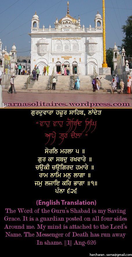 hazursahib21-2.jpg