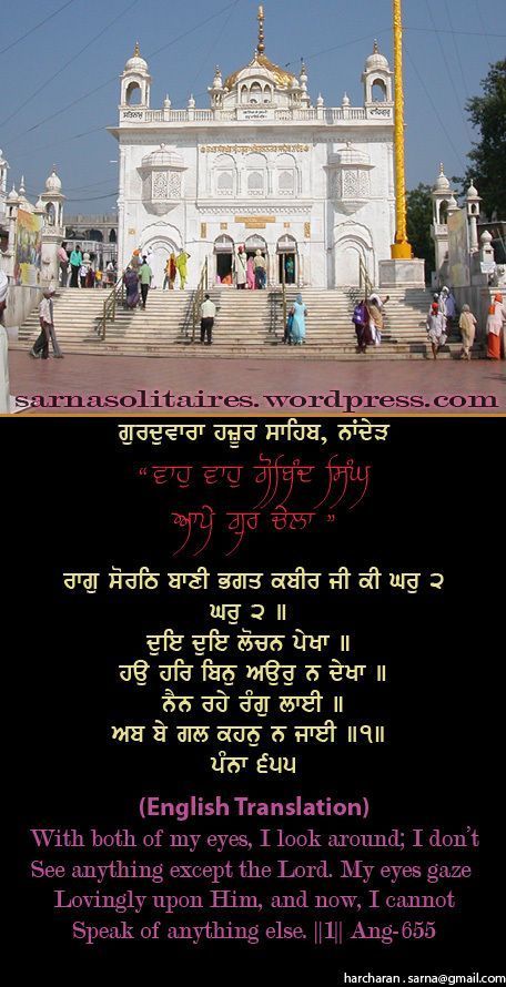 hazursahib50-1.jpg