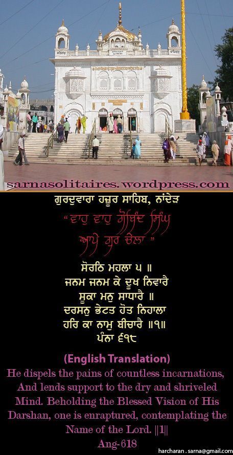 hazursahib6-1.jpg