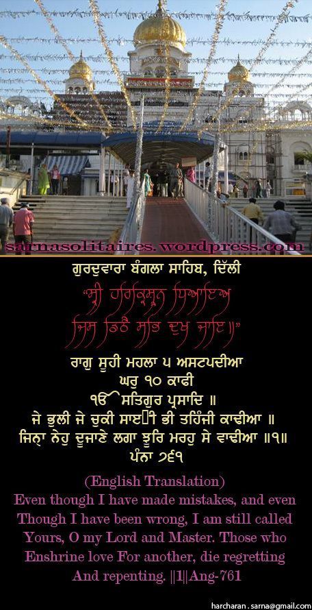 banglasahib12-1.jpg
