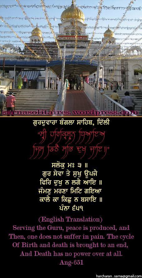 banglasahib17-1.jpg