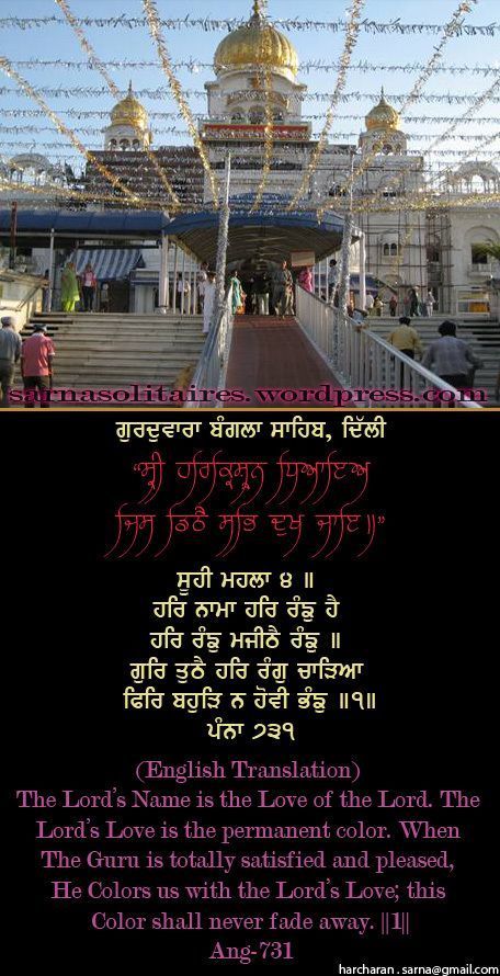 banglasahib19-1.jpg