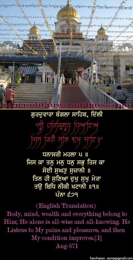 banglasahib2-1.jpg