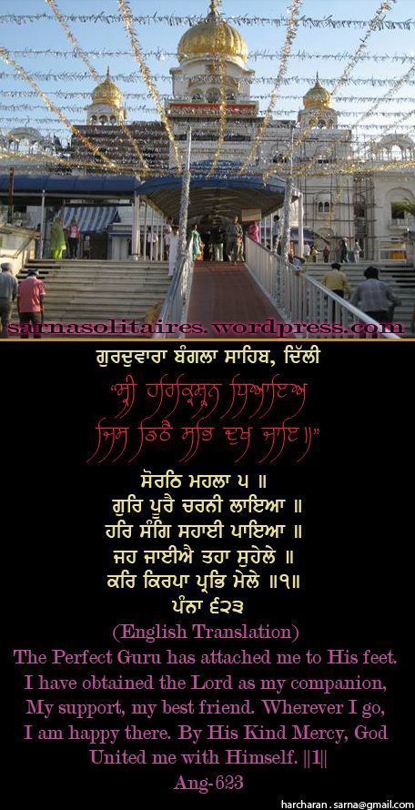 banglasahib26-1.jpg