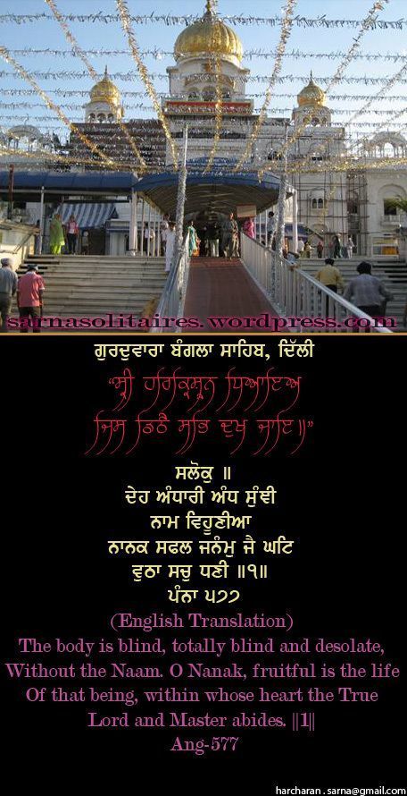 banglasahib30-1.jpg