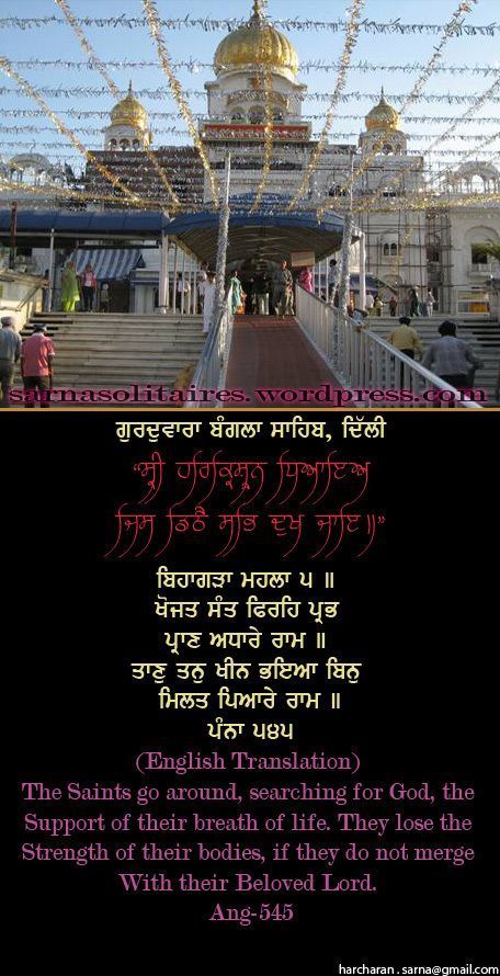 banglasahib33-1.jpg