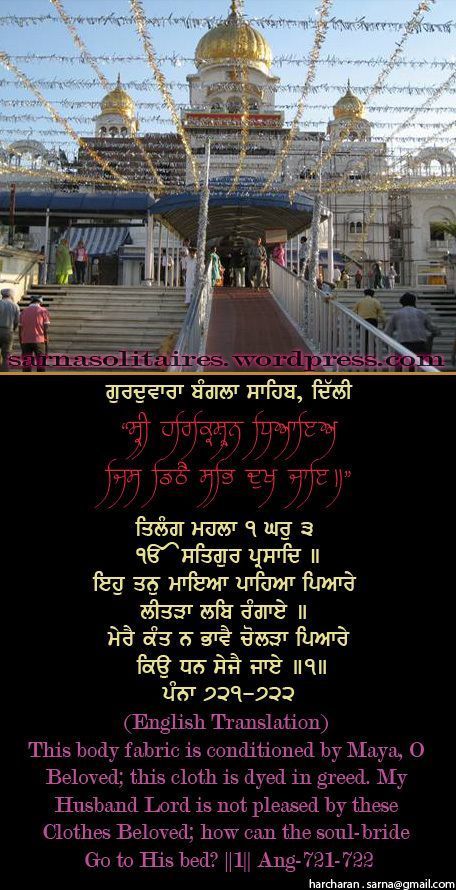 banglasahib35-1.jpg