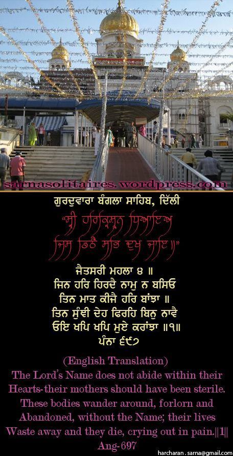banglasahib4-1.jpg