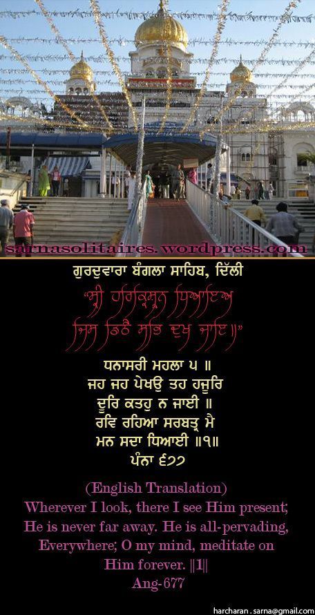 banglasahib45-2.jpg