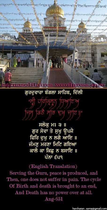 banglasahib63-1.jpg
