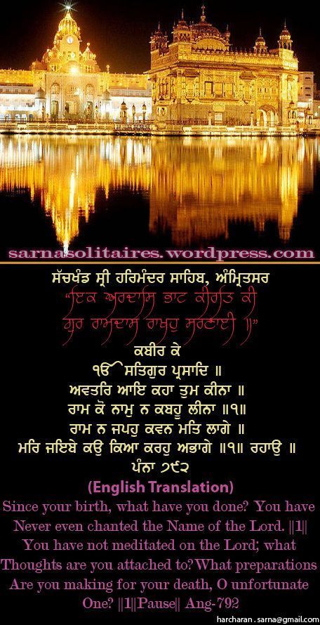 darbarsahib15-1.jpg