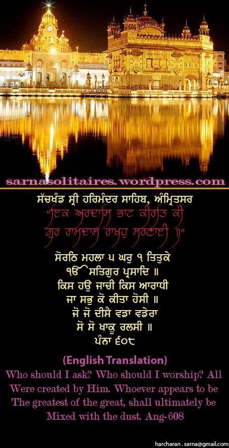 darbarsahib26-1.jpg