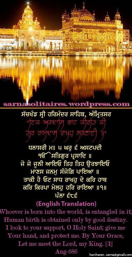 darbarsahib38-1.jpg