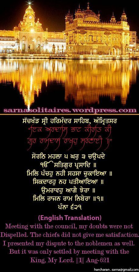 darbarsahib4-1.jpg