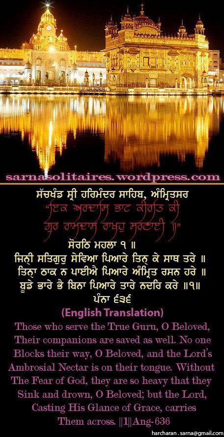 darbarsahib55-1.jpg