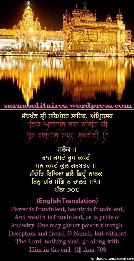darbarsahib65-1.jpg