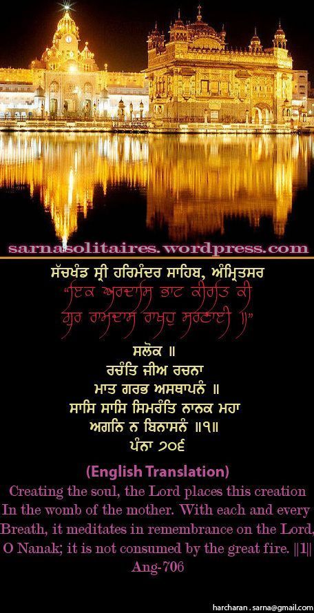 darbarsahib67-1.jpg