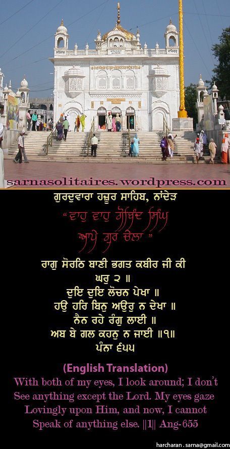 hazursahib28-1.jpg