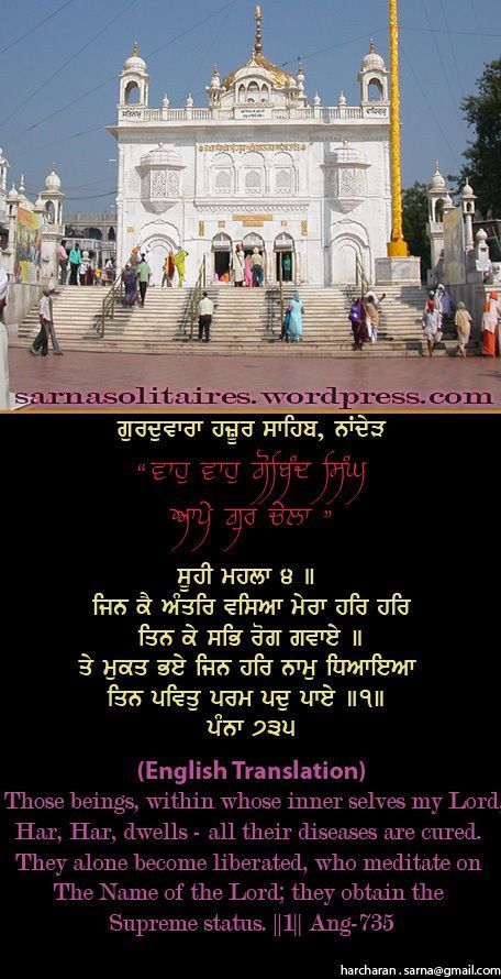 hazursahib51-1.jpg