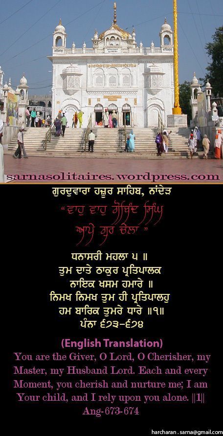 hazursahib53-1.jpg