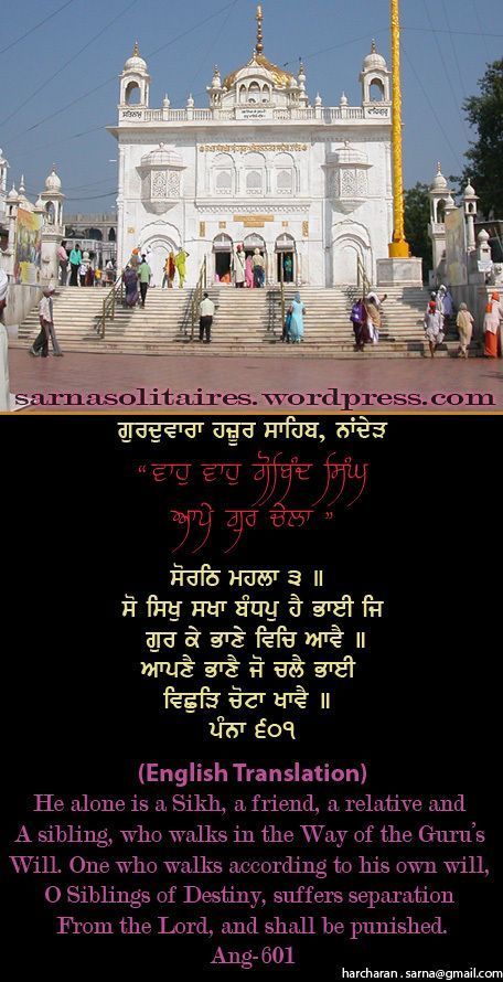 hazursahib59-1.jpg
