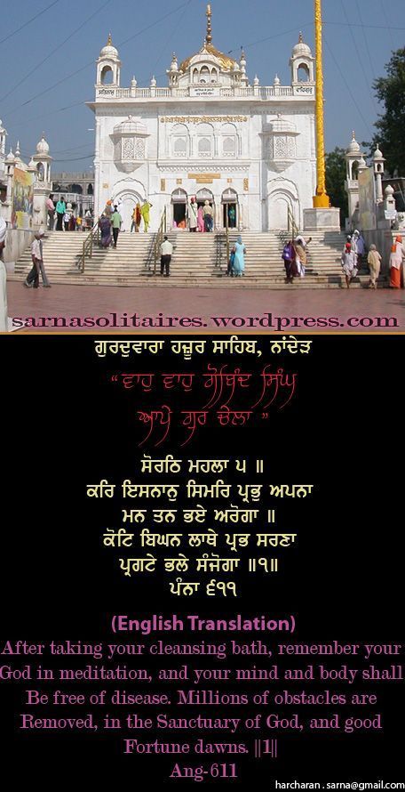 hazursahib6-1.jpg