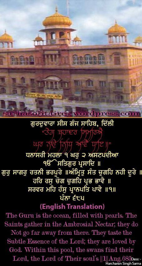sisganj50-1.jpg