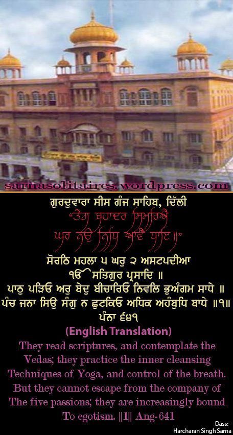 sisganj60-1.jpg