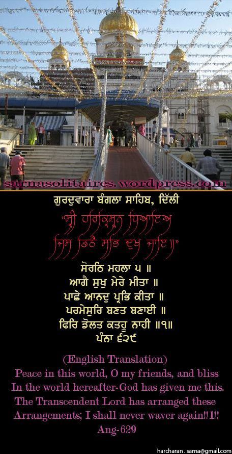 banglasahib47-1.jpg