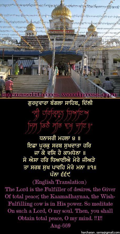 banglasahib57-1.jpg