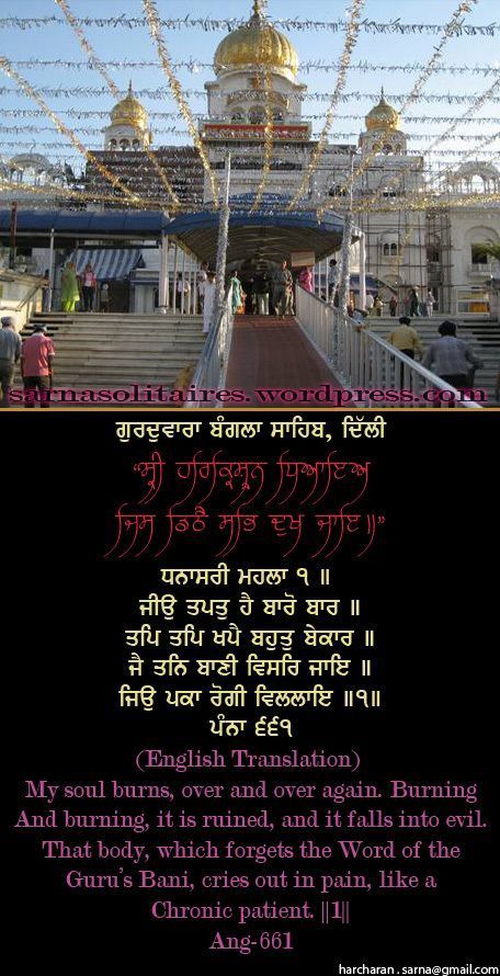 banglasahib59-1.jpg