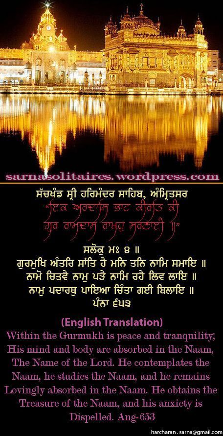 darbarsahib43-1.jpg