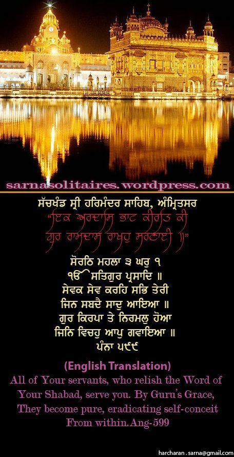 darbarsahib46-1.jpg
