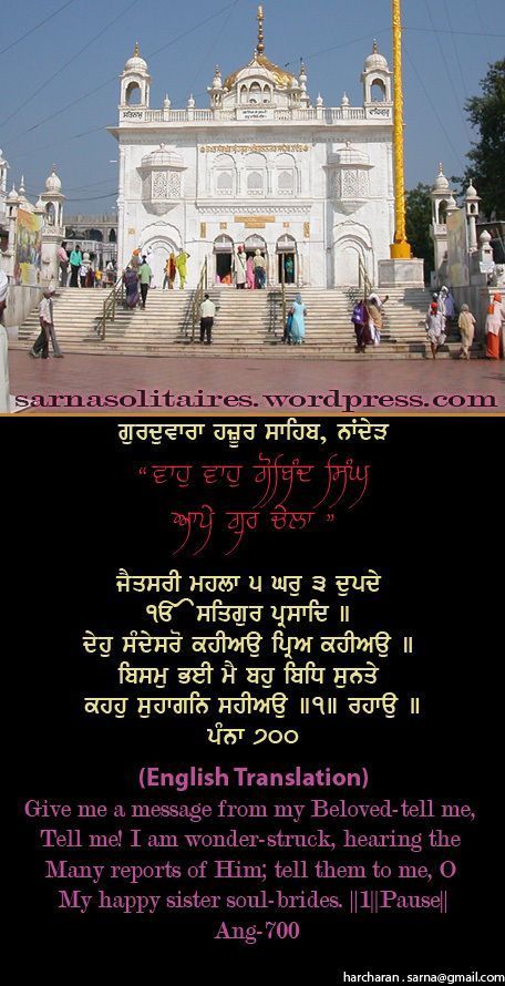 hazursahib47-1.jpg