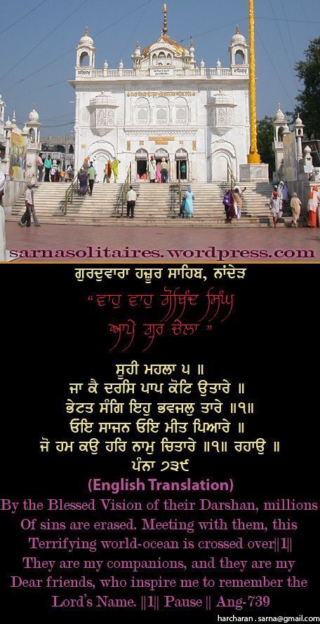 hazursahib65-1.jpg