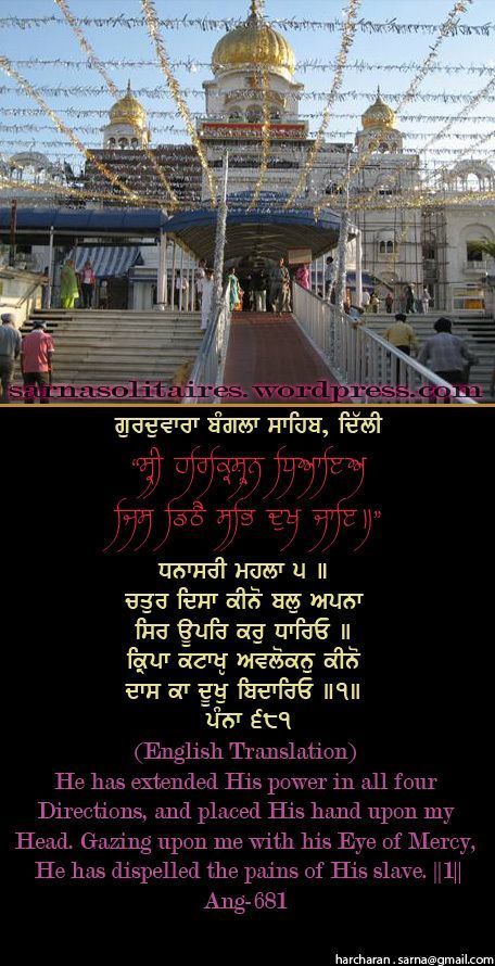 banglasahib12-1.jpg