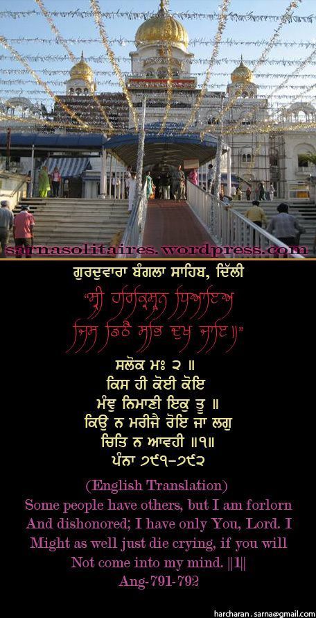 banglasahib16-1.jpg