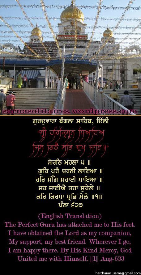 banglasahib22-1.jpg