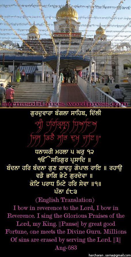 banglasahib38-1.jpg