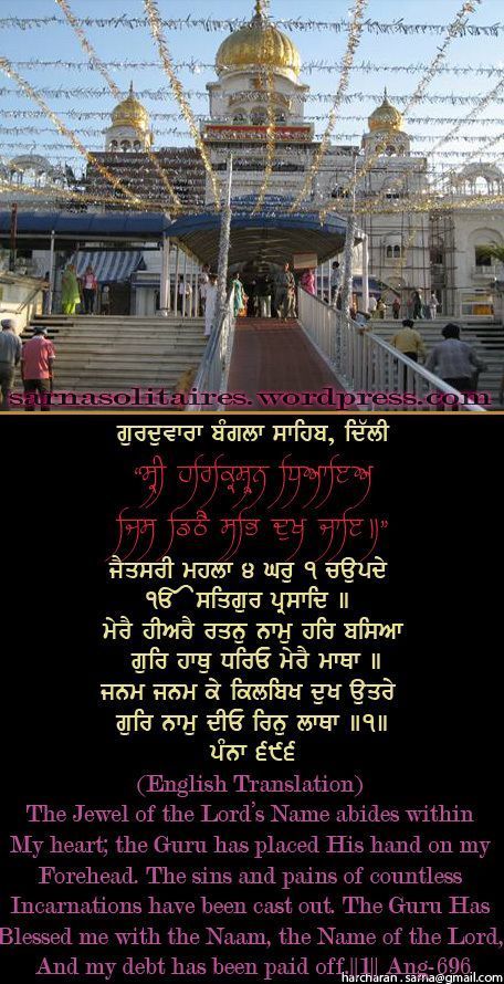 banglasahib42-1.jpg